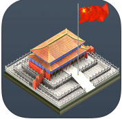 城市建设者中国手游(Town Maker)