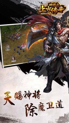 神迹之上古传奇手游 v1.10.1 安卓最新版0