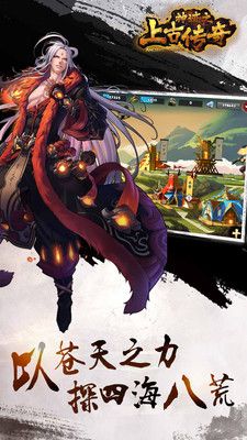 神迹之上古传奇手游 v1.10.1 安卓最新版2