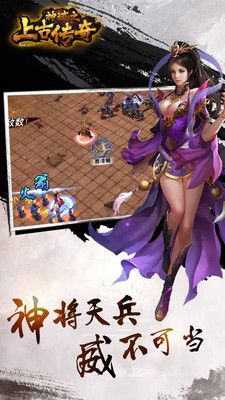 神迹之上古传奇手游 v1.10.1 安卓最新版4