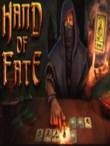 命运之手汉化版