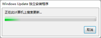 Windows6.1 KB2581464补丁 x64/win70