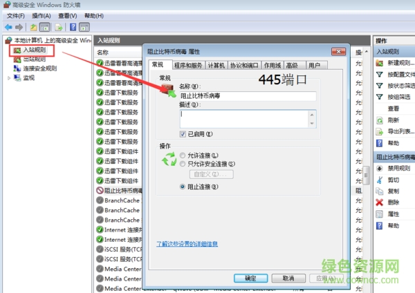 onion勒索病毒专杀补丁 0