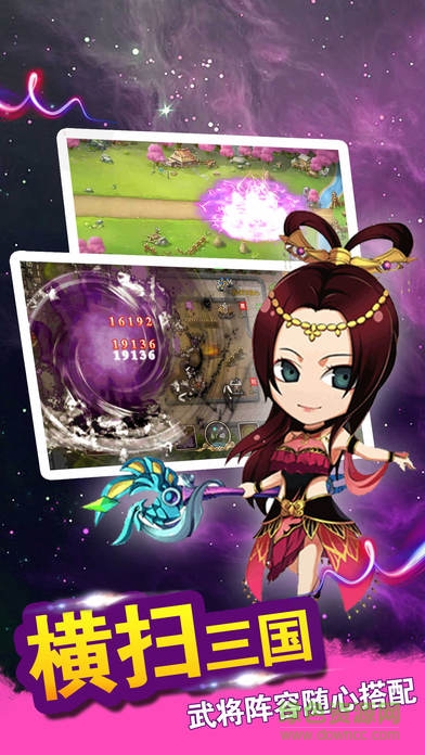 塔防帝国 v1.17.1 安卓版3