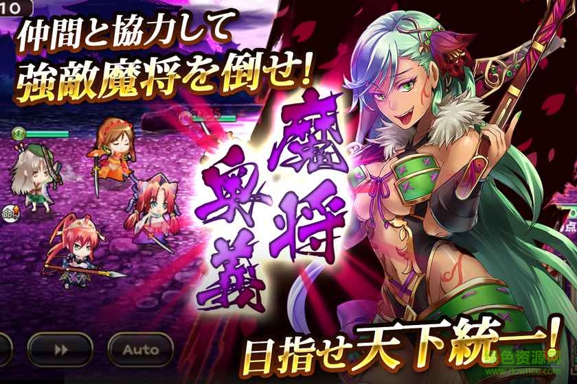 战国明日香zero官方 v3.5.0 安卓版0