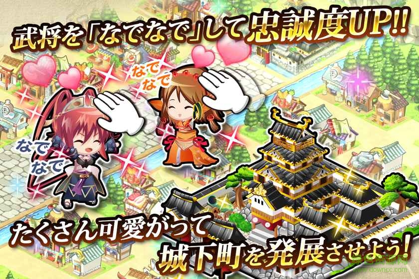 战国明日香zero官方 v3.5.0 安卓版1