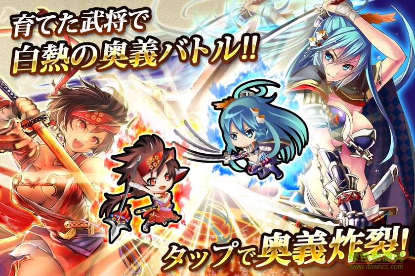 战国明日香zero官方 v3.5.0 安卓版2