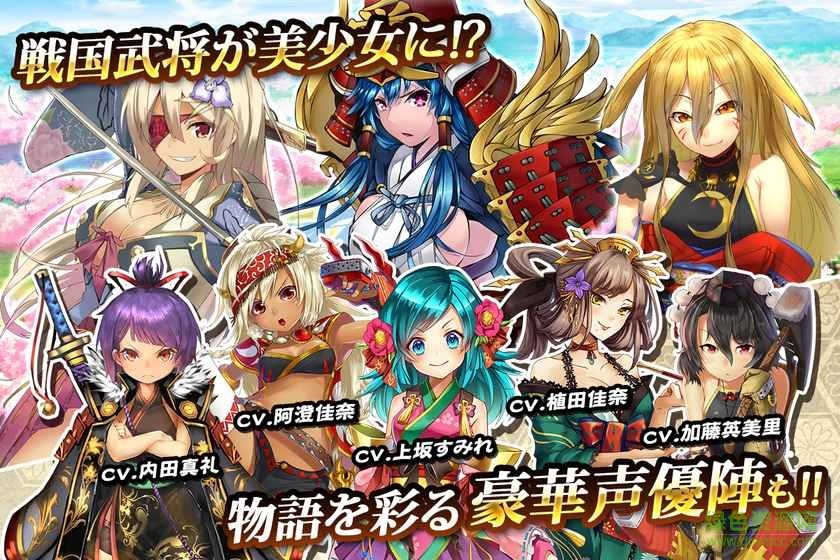 战国明日香zero官方 v3.5.0 安卓版3