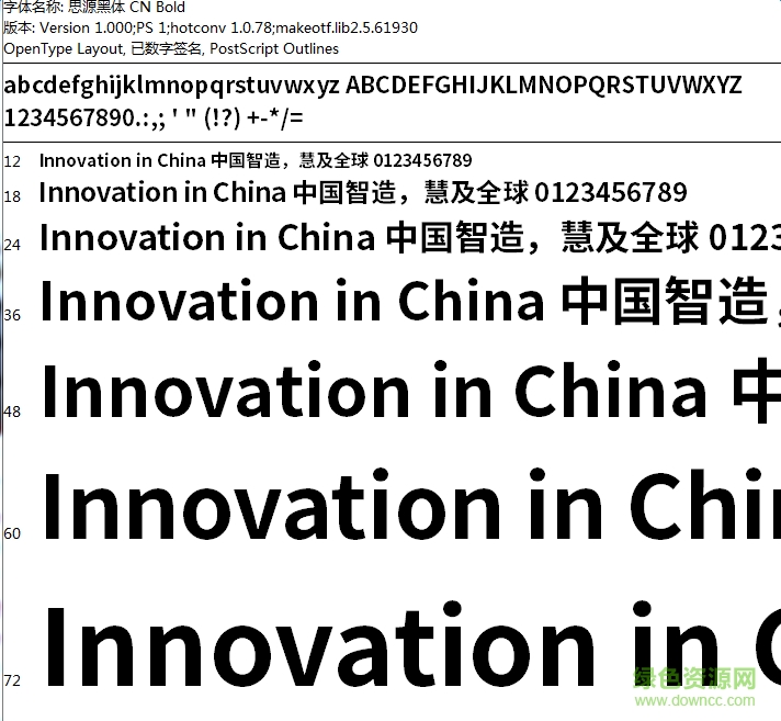 sourcehansanscn bold.otf 0