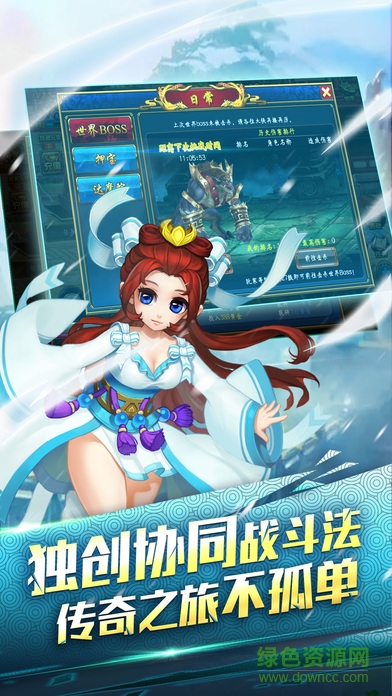 江湖大皇帝 v1.0 安卓版0