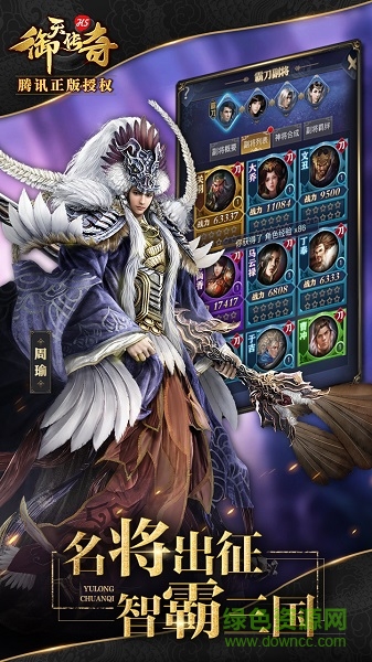 御天传奇h5手游 v1.0.0 安卓版1