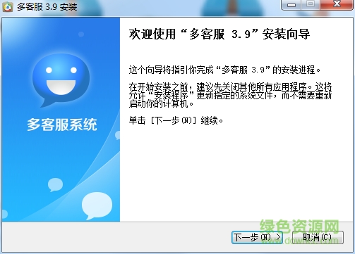 拍拍多客服系统 v4.7.1.3 最新版0