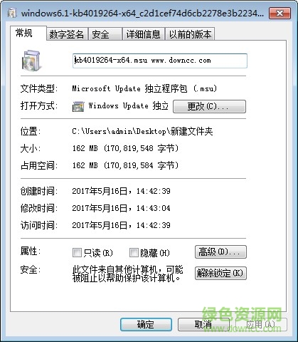 kb4019264补丁 for x64/x86 win7/8/10/xp0
