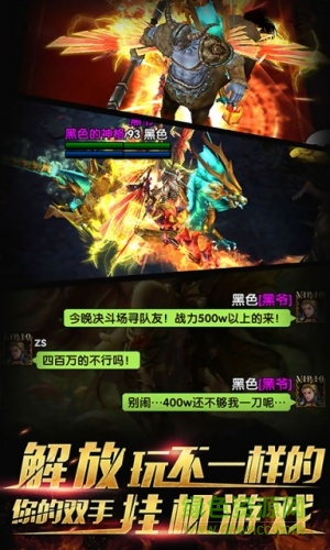 英雄挂外域九游版 v0.9 安卓版0