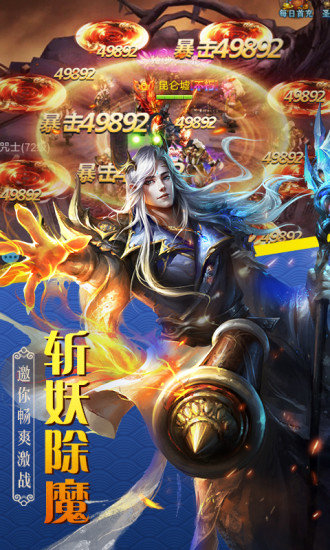 3456玩百战天下 v1.0.2 安卓版3