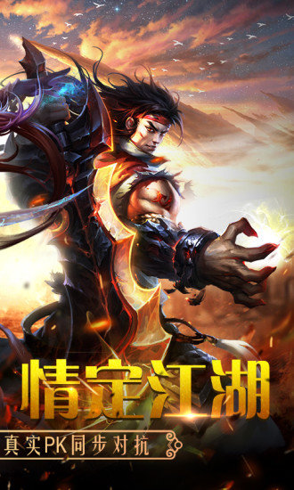 3456玩百战天下 v1.0.2 安卓版1