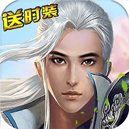 一剑飞仙bt版下载