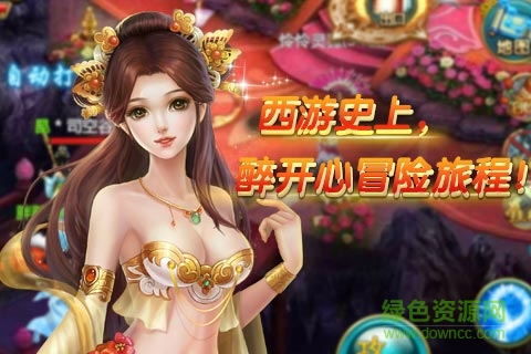 醉西游h5手机版 v1.0.0 官网安卓版0