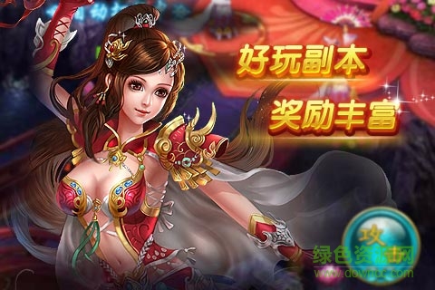 醉西游h5手机版 v1.0.0 官网安卓版1