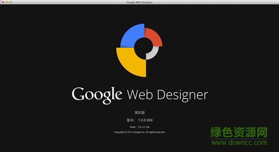 google web designer 64位中文版(谷歌网页设计) v1.3.0.0410 最新版0