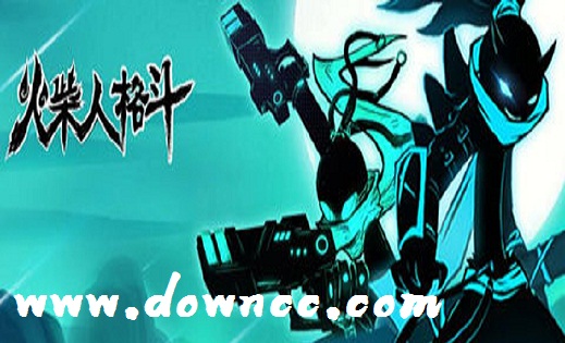 火柴人格斗游戏大全-火柴人格斗手游官网-火柴人格斗手游下载