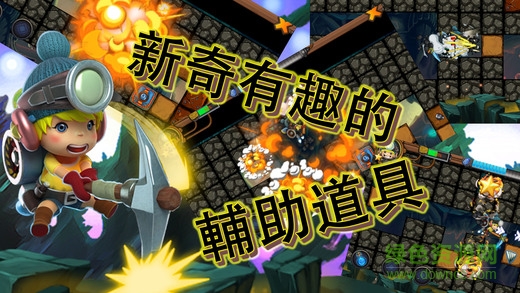 矿石传说手游 v2.21 官网安卓版1