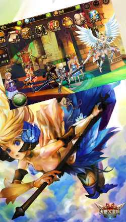 天使大宝剑h5游戏 v1.0 官网安卓版0