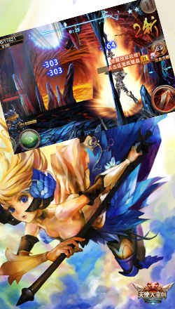 天使大宝剑h5游戏 v1.0 官网安卓版3