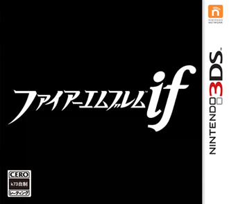 火焰之纹章if中文版