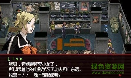 女神异闻录2罚中文版 完整版0