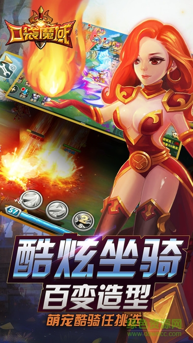 口袋魔域游戏 v3.8.1 官网安卓版0