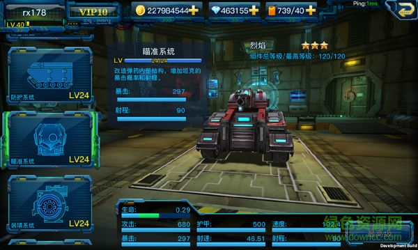 坦克突击游戏 v1.5.0.0 官方安卓版1