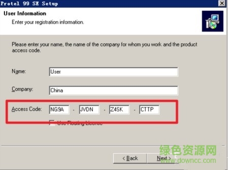 Protel99SE正式版 Protel99SE正式版win8
