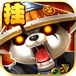 英雄挂外域九游版