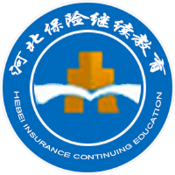 河北保险继续教育手机版