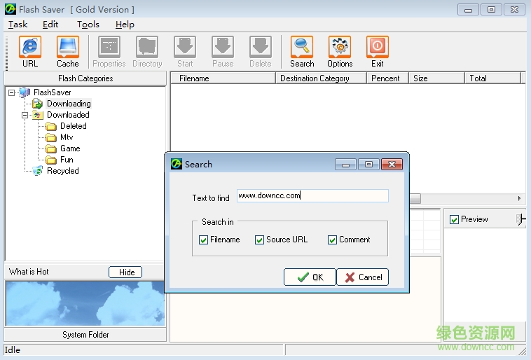 Flash Saver(Flash动画保存工具) v6.3.0.0 黄金版1