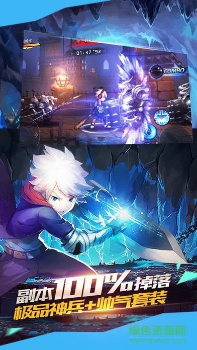 地下城盟约手游ios版 v1.3.0 官方iPhone手机版0