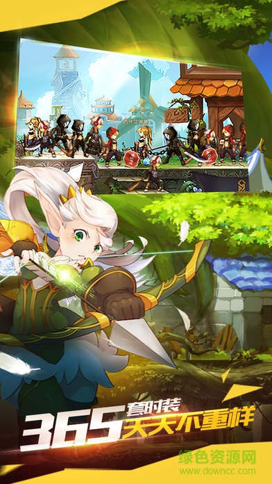 地下城盟约手游ios版 v1.3.0 官方iPhone手机版1