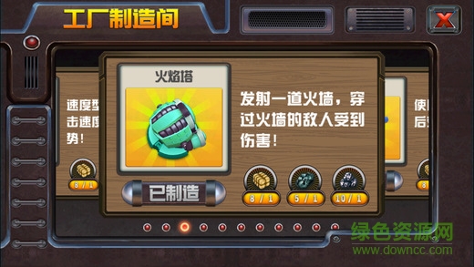 热血坦克塔防英雄 v1.0.0 安卓版1