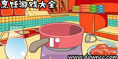 烹饪游戏大全-最火最好玩的烹饪游戏-烹饪类手机游戏下载