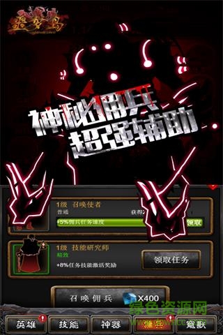 噩梦岛h5游戏 v1.0 官网安卓版0