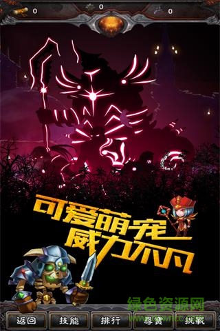 噩梦岛h5游戏 v1.0 官网安卓版1