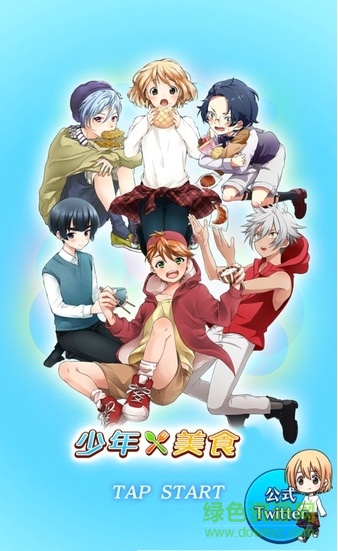 少年与美食汉化版 v1.00 安卓版2