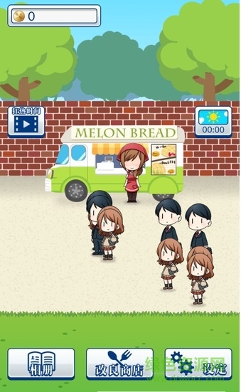 少年与美食汉化版 v1.00 安卓版3