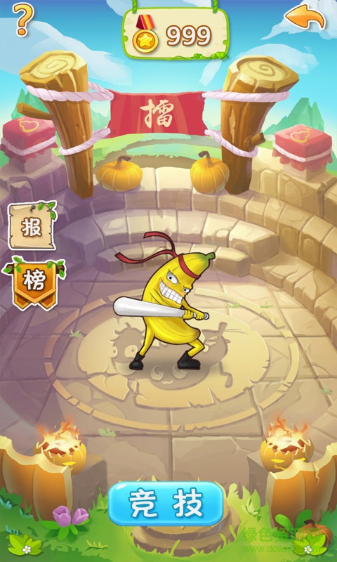 果果联萌游戏 v1.0.0 安卓版1