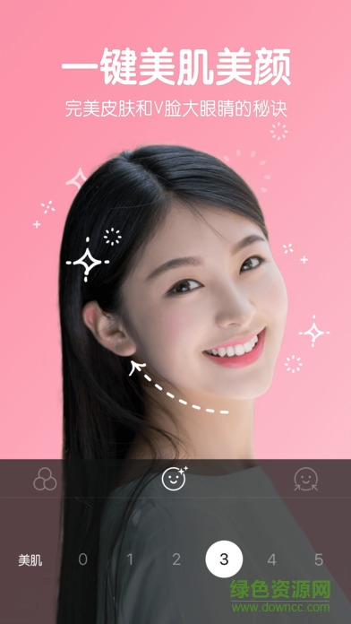b612咔叽电脑版 v10.3.8 官方pc版2