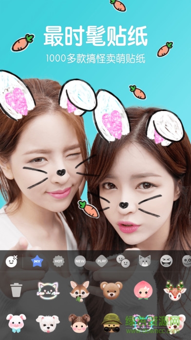 b612咔叽电脑版 v10.3.8 官方pc版1