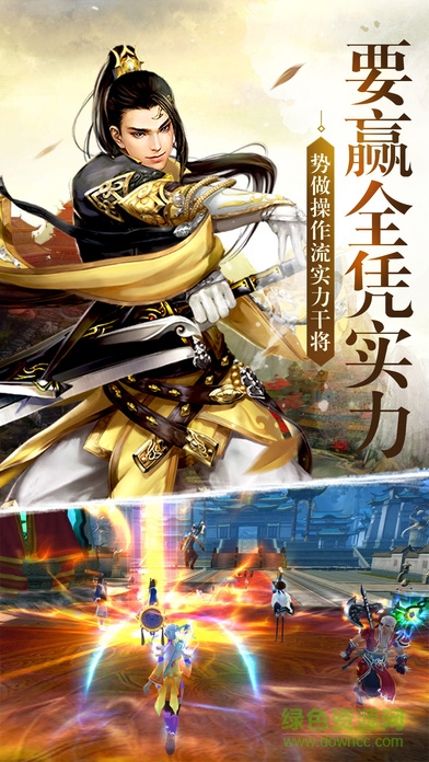 九界仙魔 v1.0 官网安卓版0