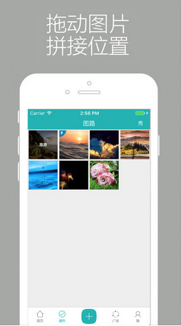 图路记事本 v2.02 安卓版1