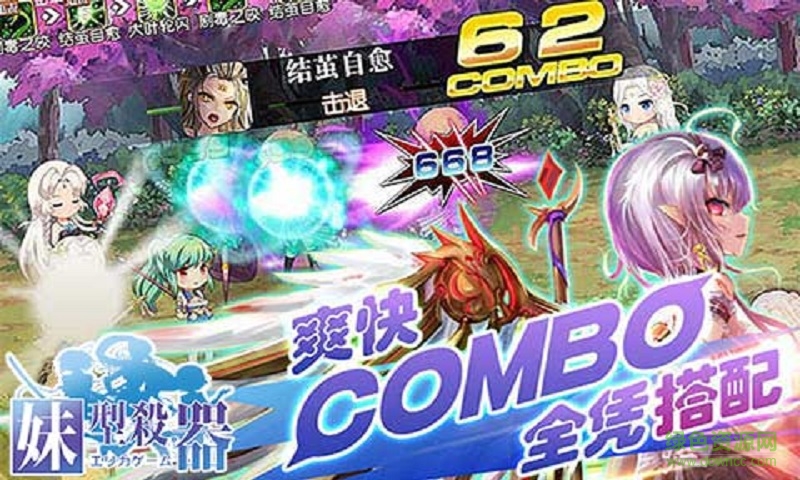 妹型杀器手游 v1.0.8 安卓版1